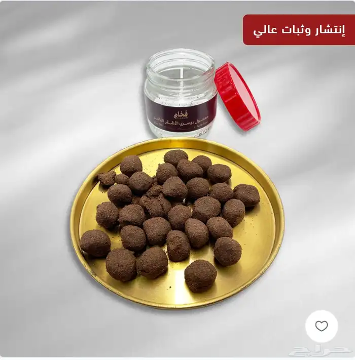 بخور معمول دوسري الأشقر 0