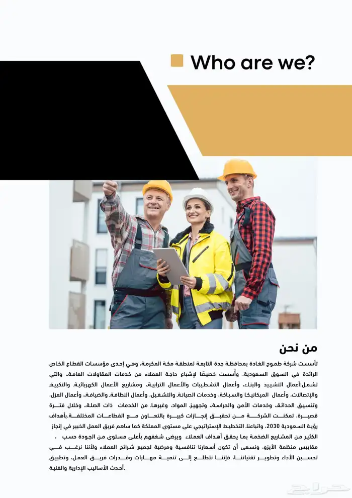 مصممة 1