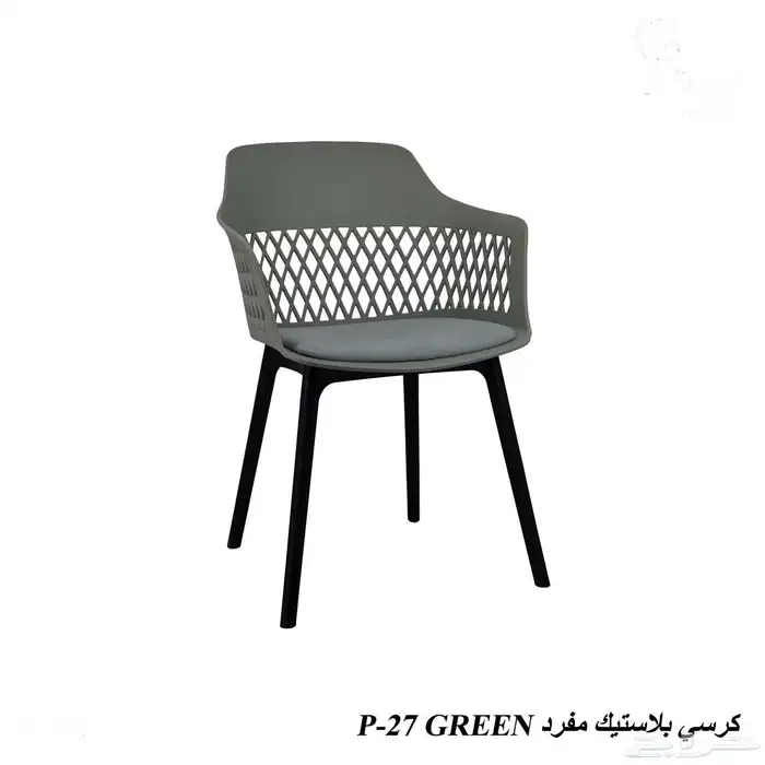 كراسي كافيه 1