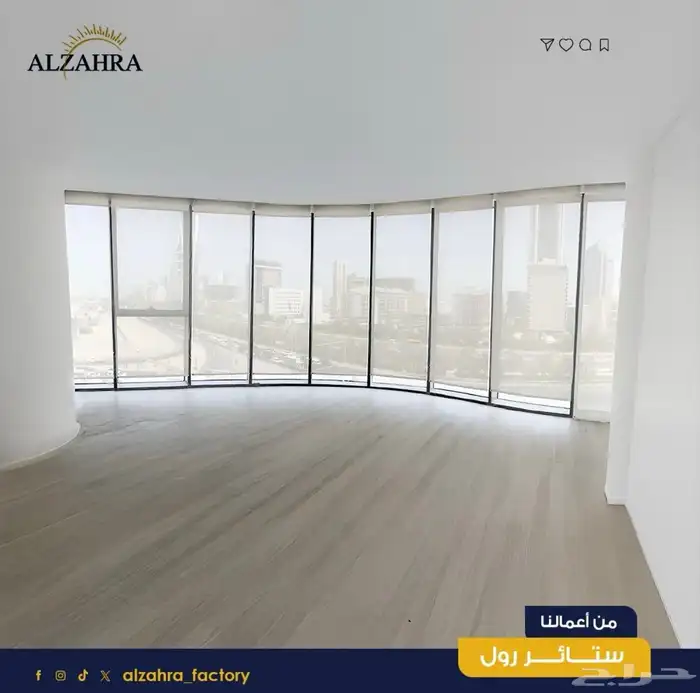 ستائر رول ابواب سحاب وجميع انواع الستائر 0