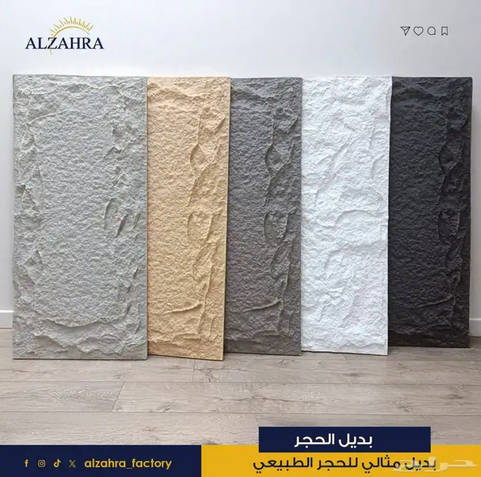 ستائر رول ابواب سحاب وجميع انواع الستائر 3