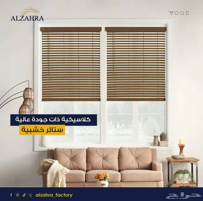 ستائر رول ابواب سحاب وجميع انواع الستائر 1