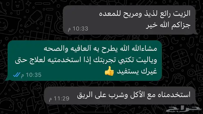 زيت زيتون الجوف جودة عالية 2