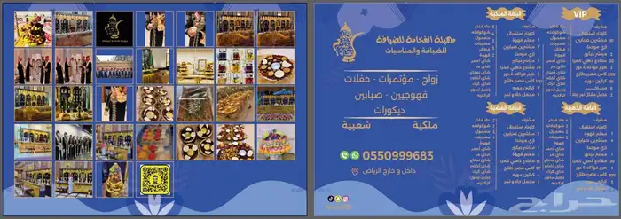 كنتر استقبال ركن ضيافه قهوجين صبابين 6