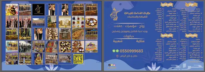 كنتر استقبال ركن ضيافه قهوجين صبابين 5