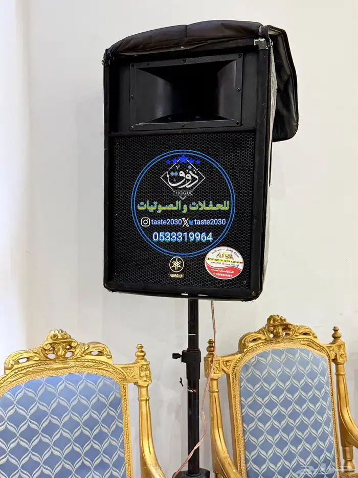 دي جي الرياض سماعات 1