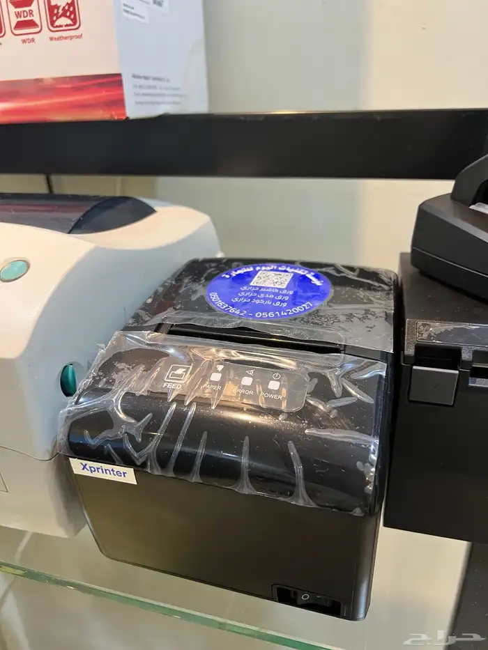 جهاز كاشير لمس بعروض خاصة معتمدين من الزكاة والدخل المرحلة 3