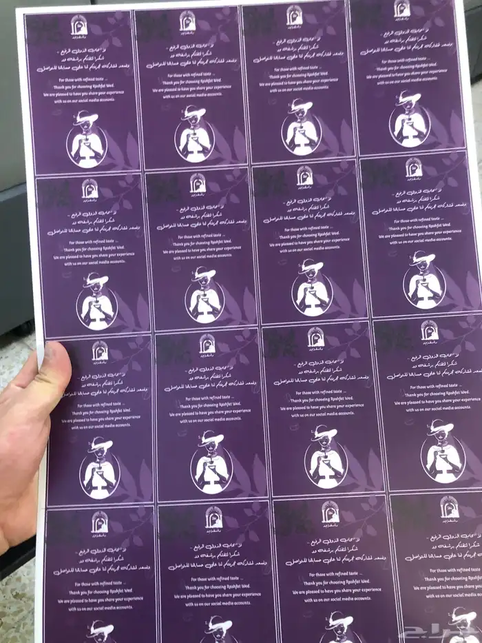 مطبوعات مطبعة طباعة استكر طباعة  طباعة-كروت 7