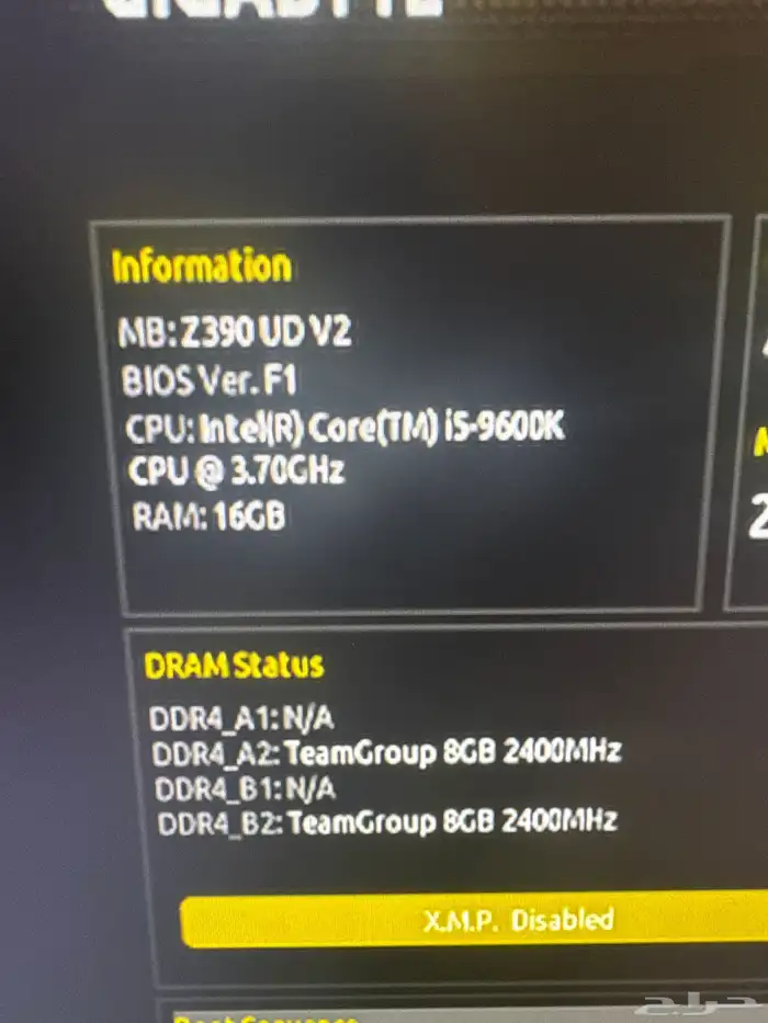 بي سي pc قيمنج ورامات 3