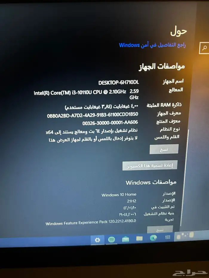 لابتوب لينوفو للبيع 0