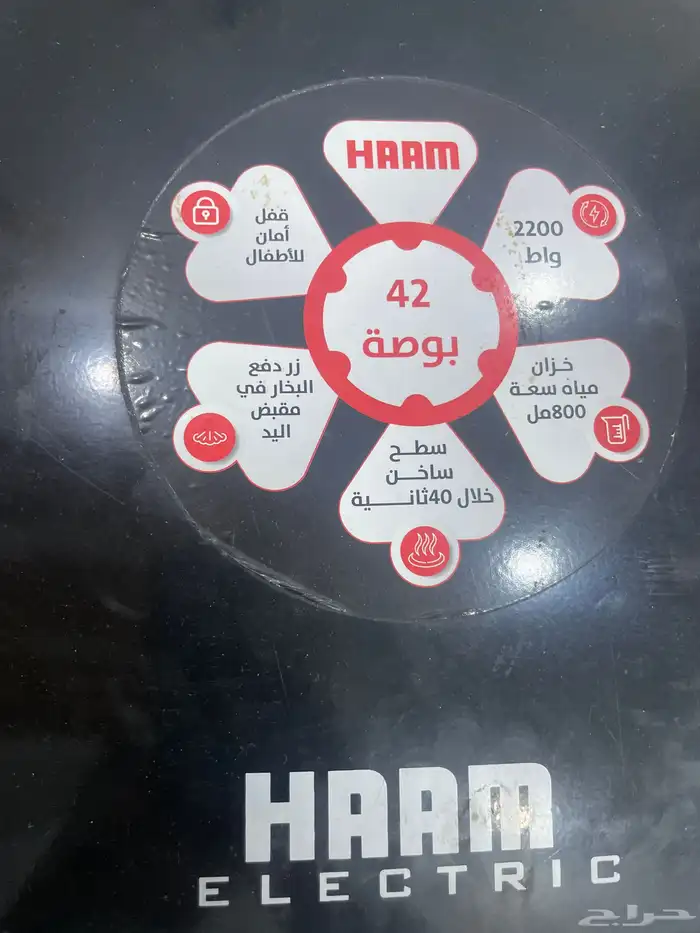 كوايه بخار كبس استخدام شهرين ونضيف السوم 800 ريال 1