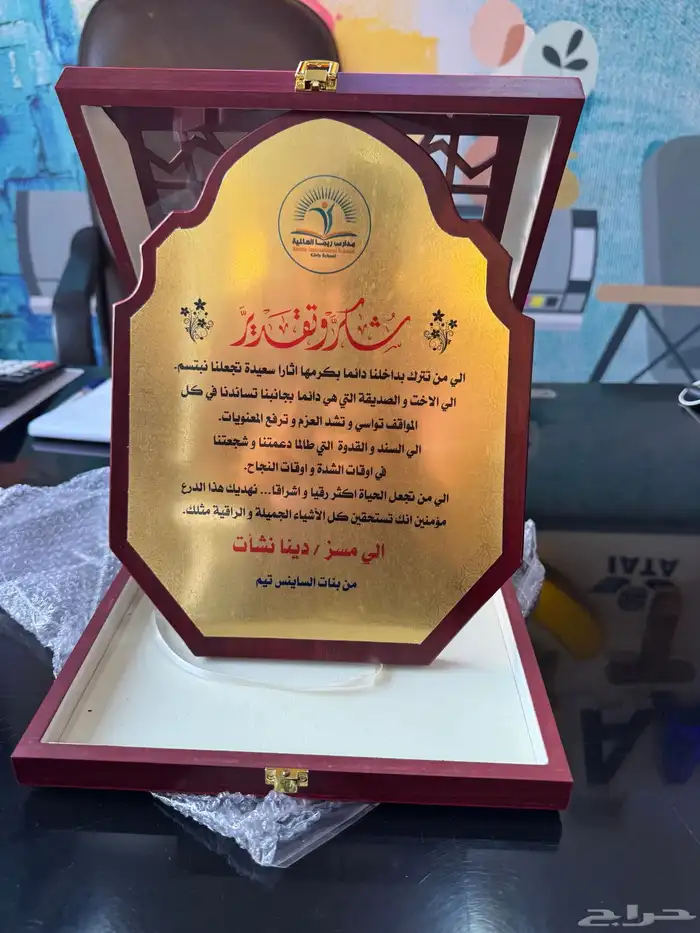 حروف زنكور كلادينج استالس اكريلك 27