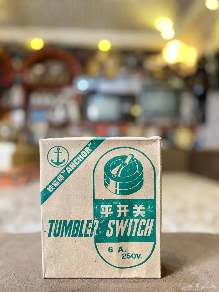 كرتون مفاتيح طقاق قديمة تراثية 0