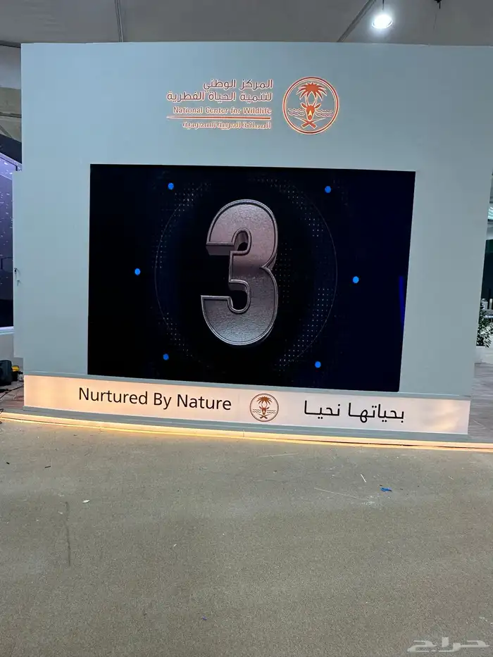 تاجير شاشات داخلي وخارجي p2.6p3p1.معارض ومؤتمرأت 3