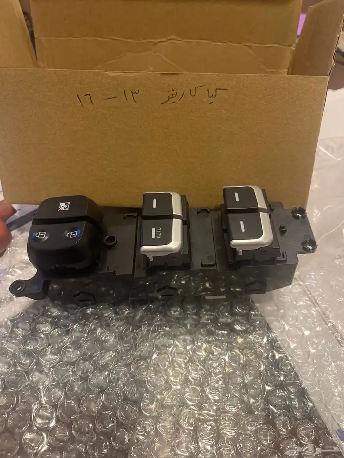 ازرار تحكم نوافذ كيا معظم سيارات كيا 8