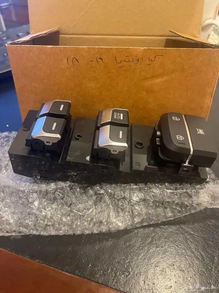 ازرار تحكم نوافذ كيا معظم سيارات كيا 9