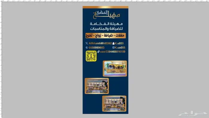 كنتر استقبال ركن ضيافه قهوجين صبابين 4