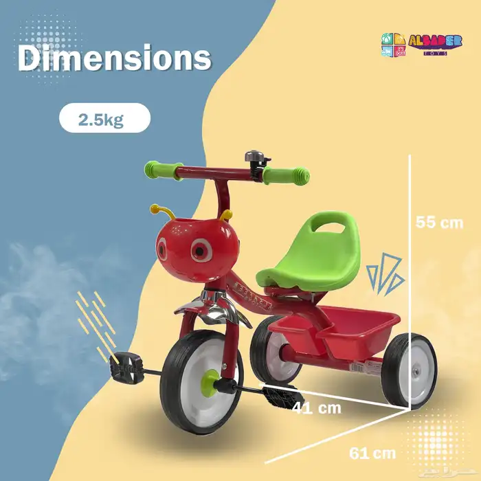 دراجة 3 كفرات للاطفال - سيكل 3 كفرات تصميم نحله وبعدة الوان 4