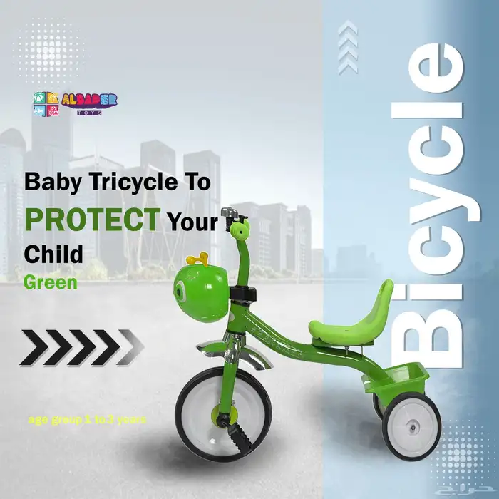 دراجة 3 كفرات للاطفال - سيكل 3 كفرات تصميم نحله وبعدة الوان 16