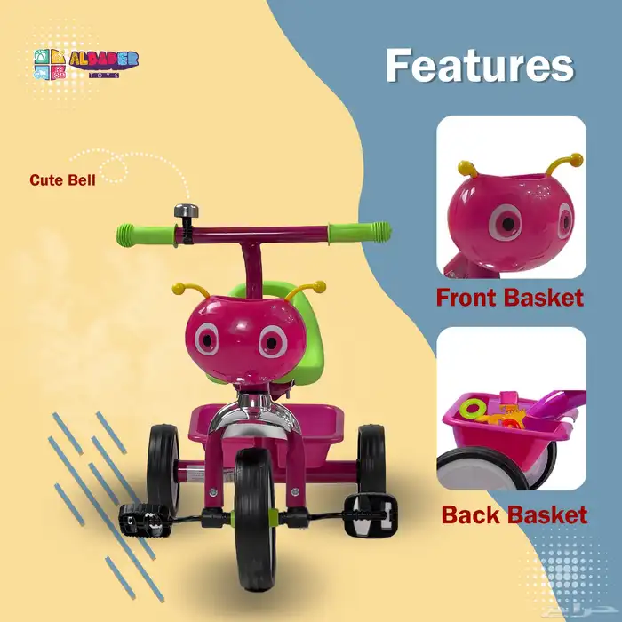 دراجة 3 كفرات للاطفال - سيكل 3 كفرات تصميم نحله وبعدة الوان 12
