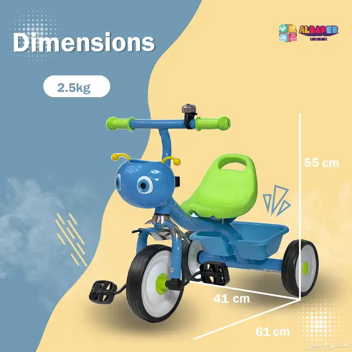 دراجة 3 كفرات للاطفال - سيكل 3 كفرات تصميم نحله وبعدة الوان 9