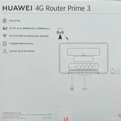 مودم هواوي 4G برايم 3 4