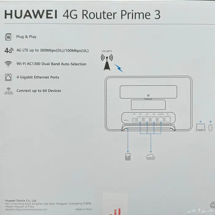مودم هواوي 4G برايم 3 4