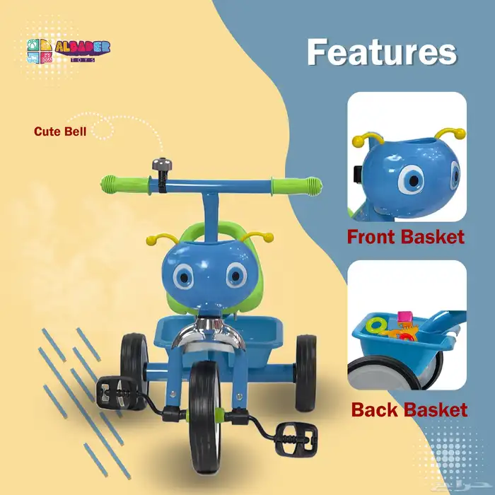 دراجة 3 كفرات للاطفال - سيكل 3 كفرات تصميم نحله وبعدة الوان 7