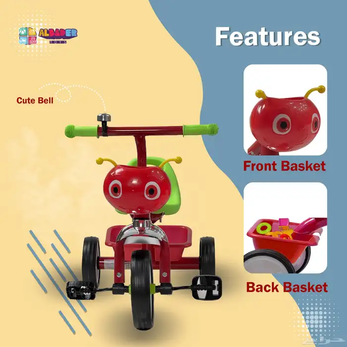 دراجة 3 كفرات للاطفال - سيكل 3 كفرات تصميم نحله وبعدة الوان 2