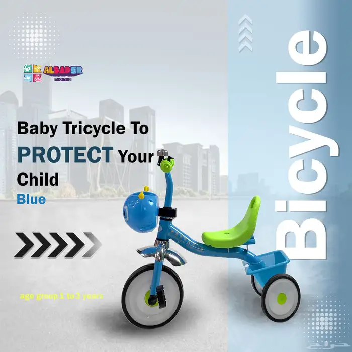 دراجة 3 كفرات للاطفال - سيكل 3 كفرات تصميم نحله وبعدة الوان 6