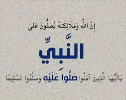 سواق توصيل من المدينة المنورة الى العلا 0
