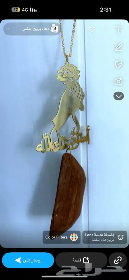 تعليقات ميداليات 1