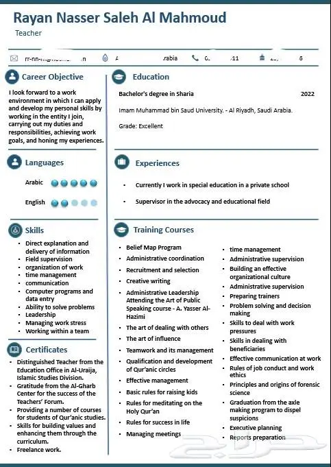 تصميم السيرة الذاتية CV او ATS CV باحترافية واقل تكلفة ووقت 6