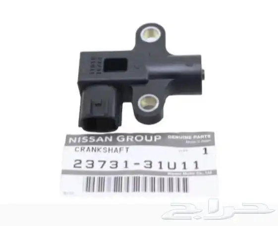 حساس كرنك مكسيما 99-2000 0