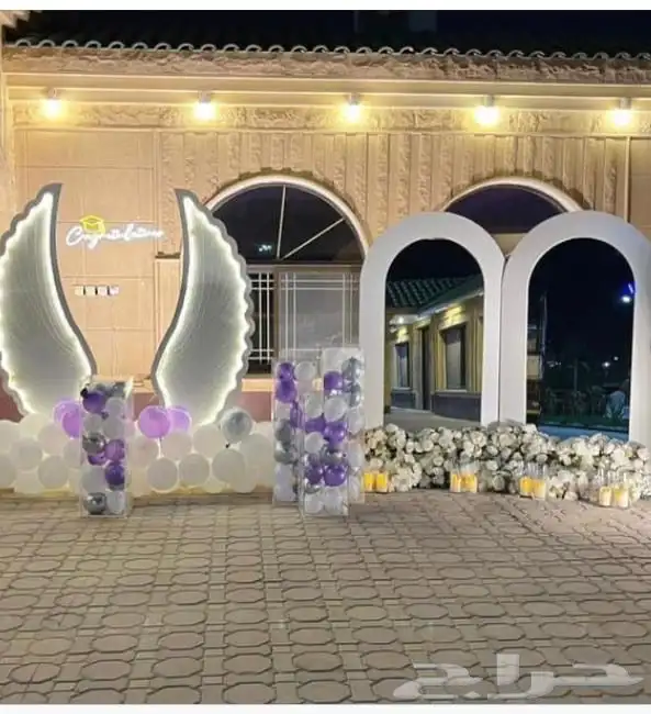 للحفلات والمناسبات 0