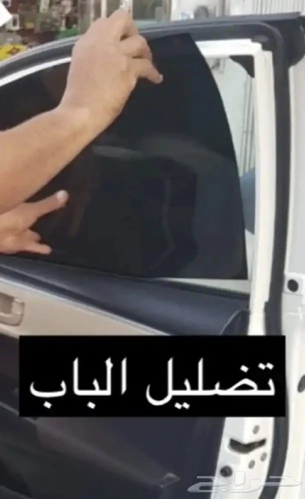 تضليل متحرك كورولا 0