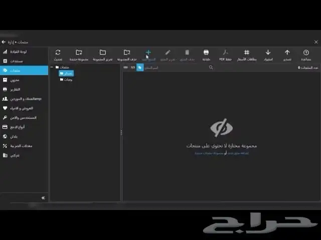 عنوان الاعلان برنامج كاشير مفتوح التركيب حضور شخصي 3