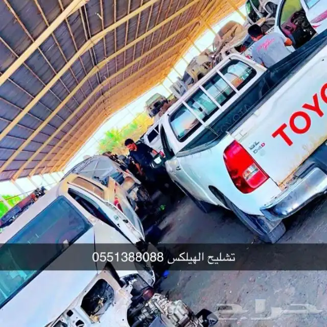 تشليح زوايا النخبه للهيلكسات 1