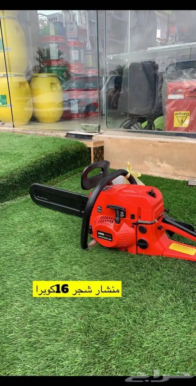 مؤسسة العدة المتقدمة 25