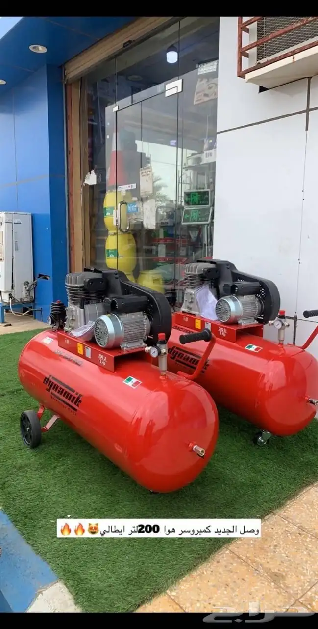 مؤسسة العدة المتقدمة 26