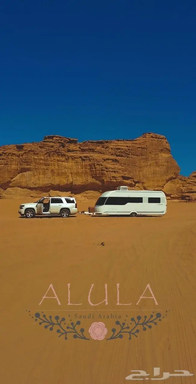 موترهوم - كرفان - ميك آب - عربات حمامات متنقلة أعمال وسياحة 9