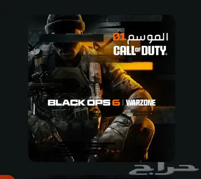 حساب بلايستيشن ألعاب و جوائز 3