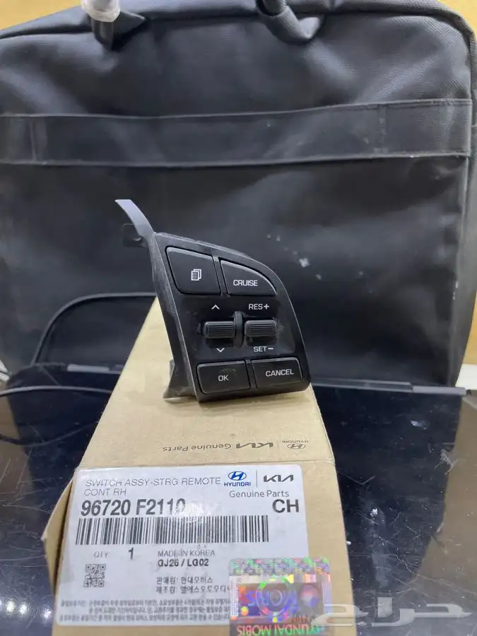 مثبت سرعه النترا من 2019 - 2020 0