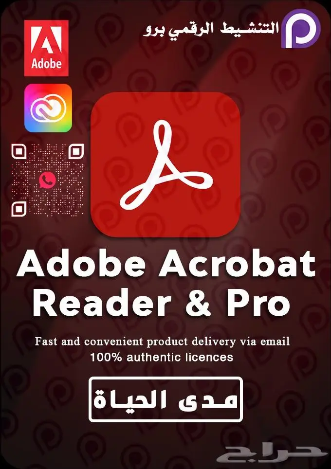 الدفع بعد العمل تنشيط ويندوز اوفيس رخيص مدى الحياة والكثير 1