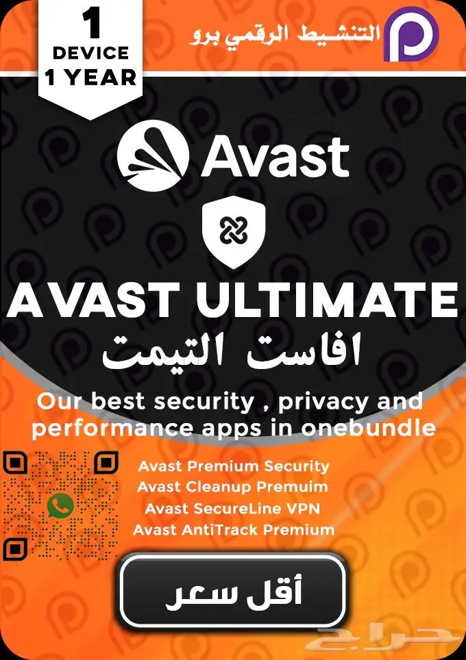 الدفع بعد العمل تنشيط ويندوز اوفيس رخيص مدى الحياة والكثير 13