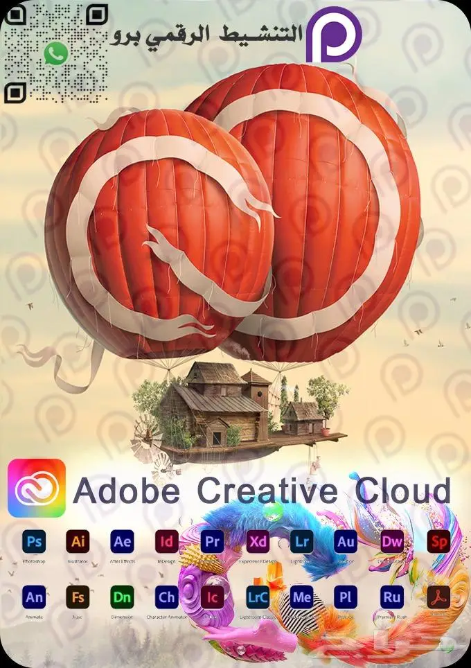 الدفع بعد العمل تنشيط ويندوز اوفيس رخيص مدى الحياة والكثير 2