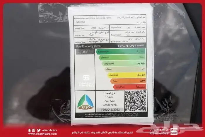 بايك اونر D50 2023 فل كامل ألوان 16