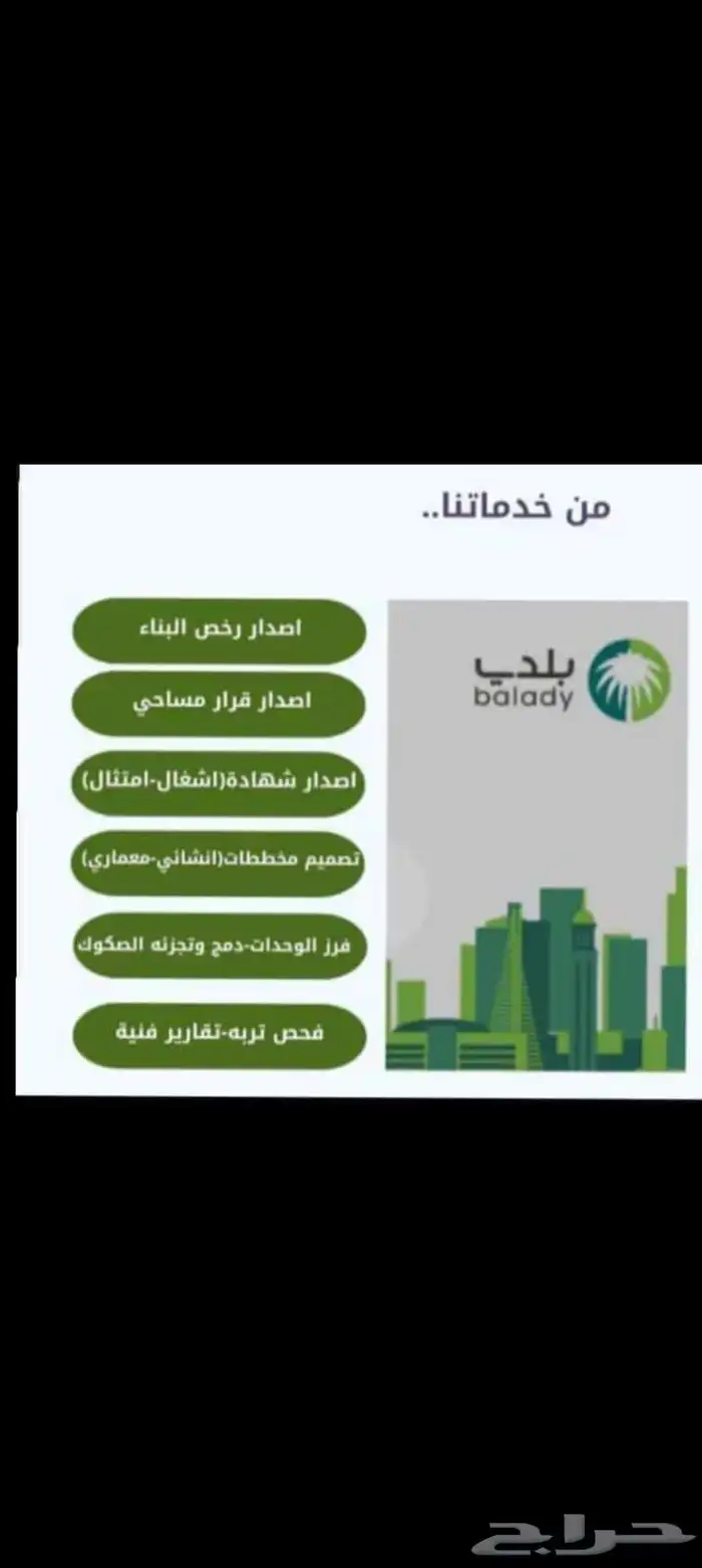مكتب 1
