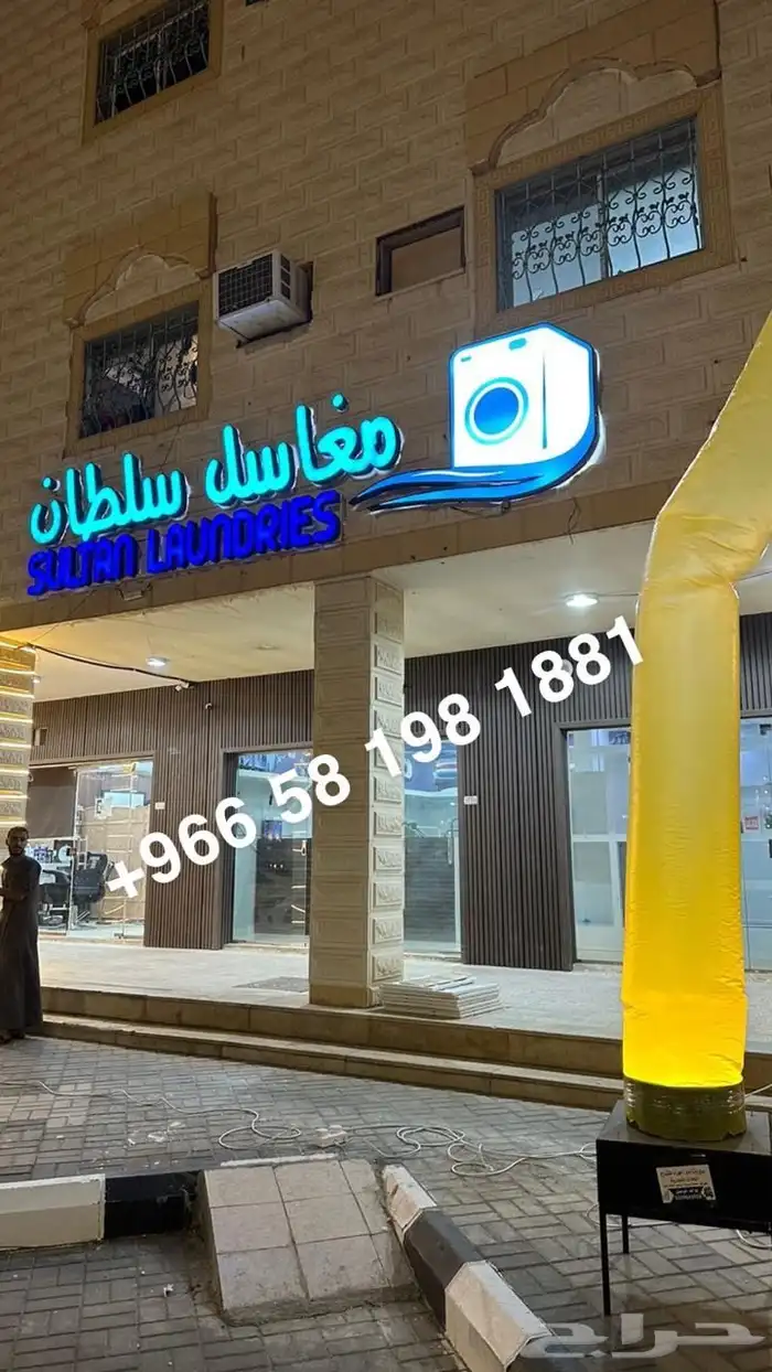 بلونات كشافات ليزر اضاهء افتتاح محلات افتتاحات 4
