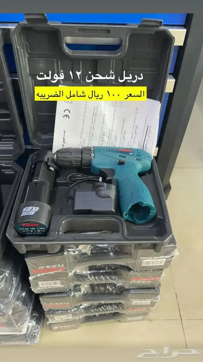 مؤسسة العدة المتقدمة 24